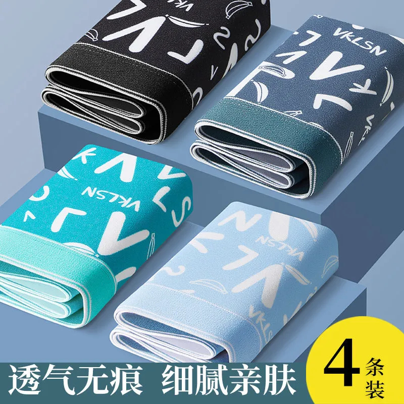 INSTOCK- 4-pack of new men's underwear with cotton texture,